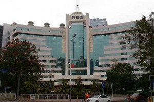 SIKES Regenerator in Shenzhen Science and Technology Park