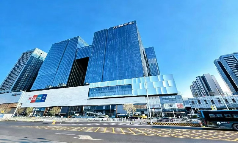Wanli Business Center